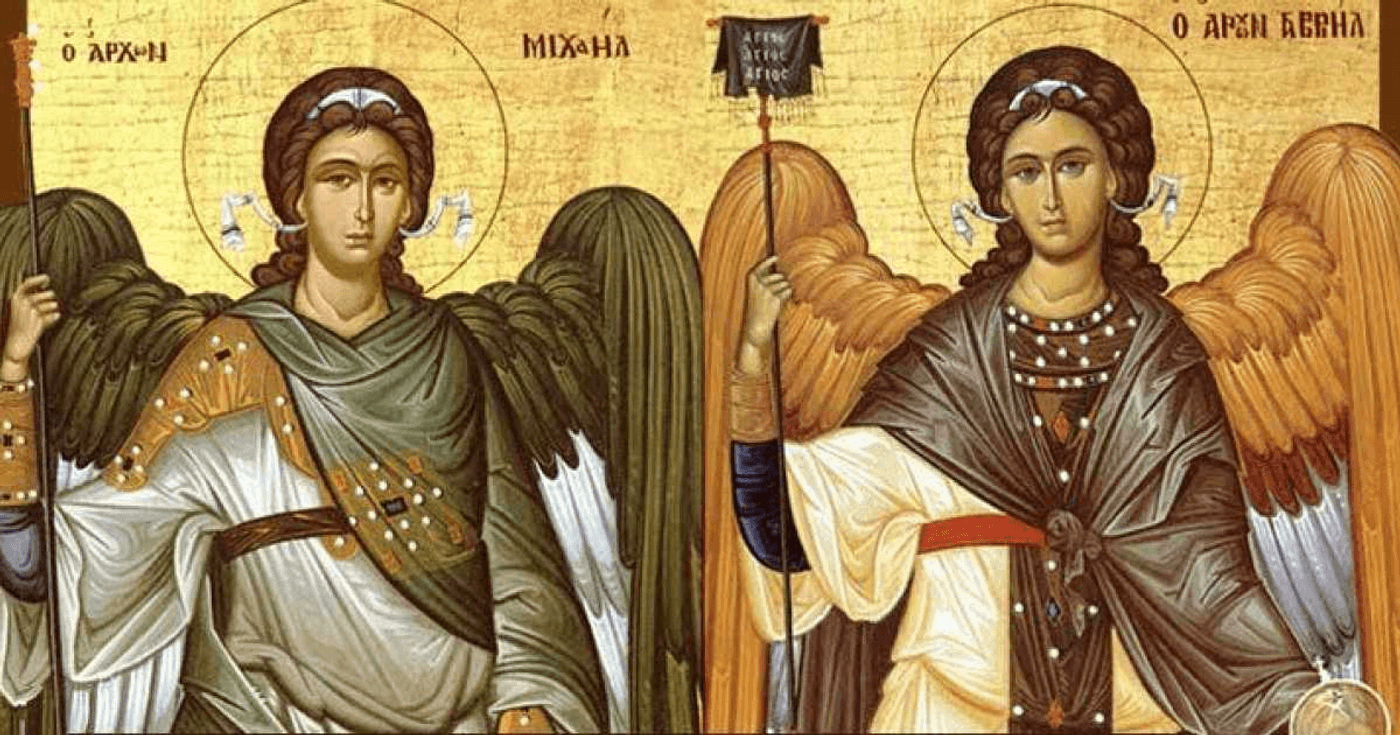 Sfinții Mihail și Gavriil
